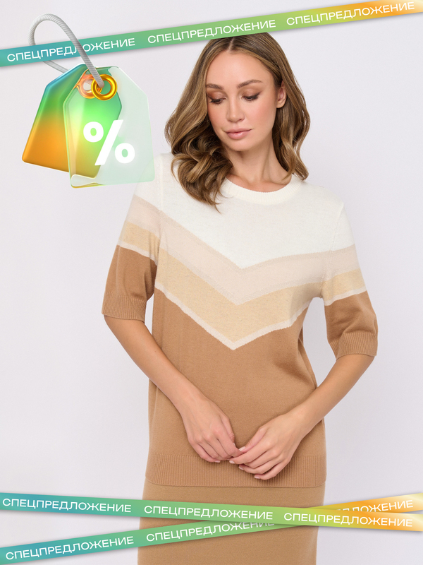 Э5910-226/м/25-02 Джемпер Franco Vello