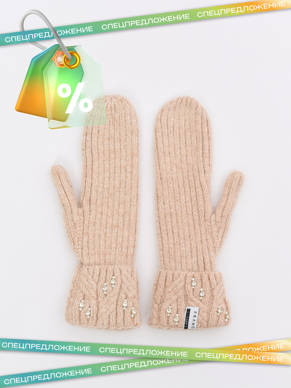 Э1628-226/м/25-02 Варежки Franco Vello