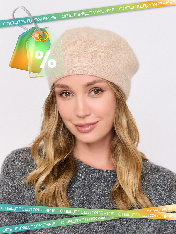 Э1581-226/м/25-02 Шапка Franco Vello