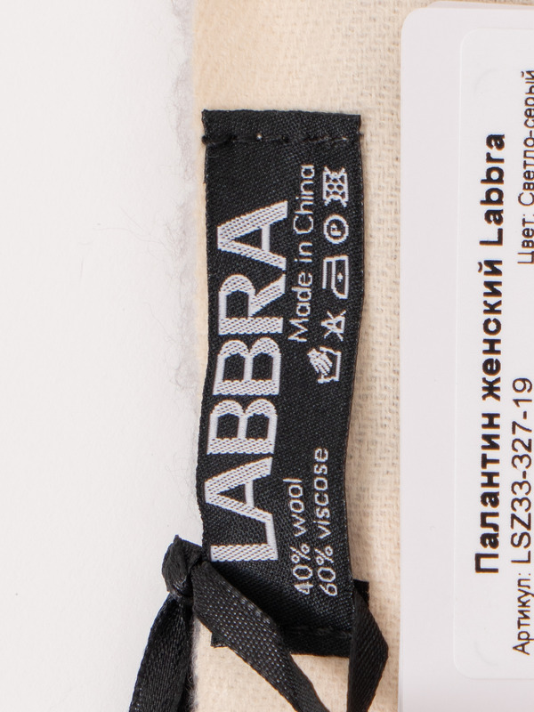 ЭLSZ33-327-19/21-02 Палантин Labbra