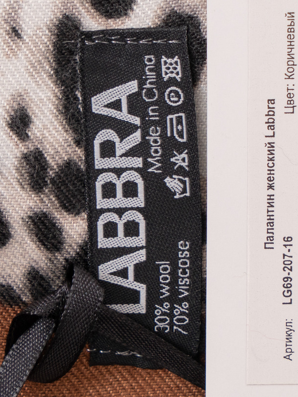 ЭLG69-207-16/21-02 Палантин Labbra