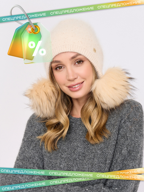 Э1580-226/м/25-02 Шапка Franco Vello