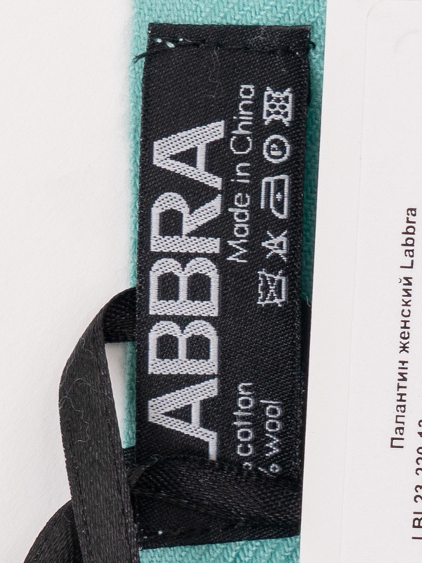 ЭLBL23-220-13/21-02 Палантин Labbra