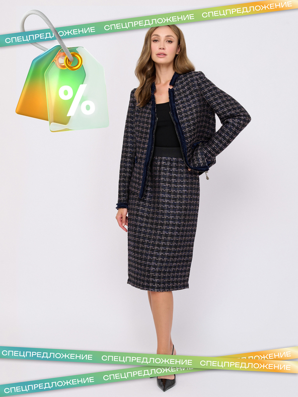 Il crepuscolo in arrivo-410